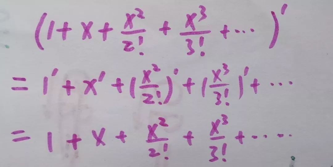 欧拉公式——上帝创造的数学公式