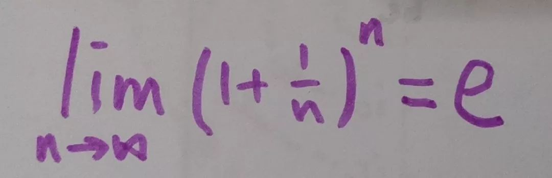 欧拉公式——上帝创造的数学公式