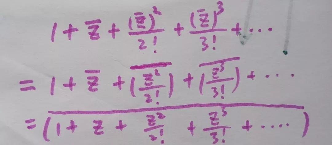 欧拉公式——上帝创造的数学公式