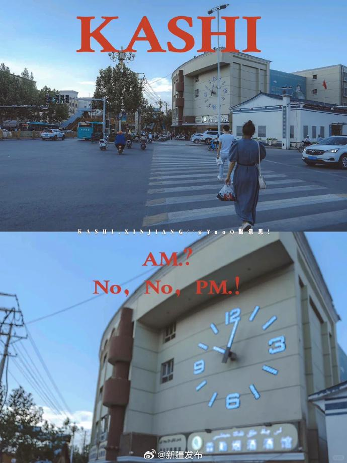 在新疆，真的不可能早睡！