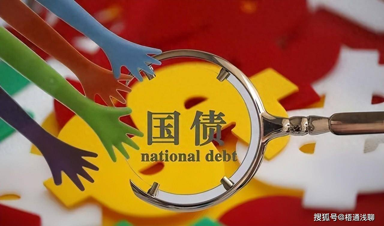 多家银行储蓄国债半小时售罄，存款利率持续降，普通人该如何理财