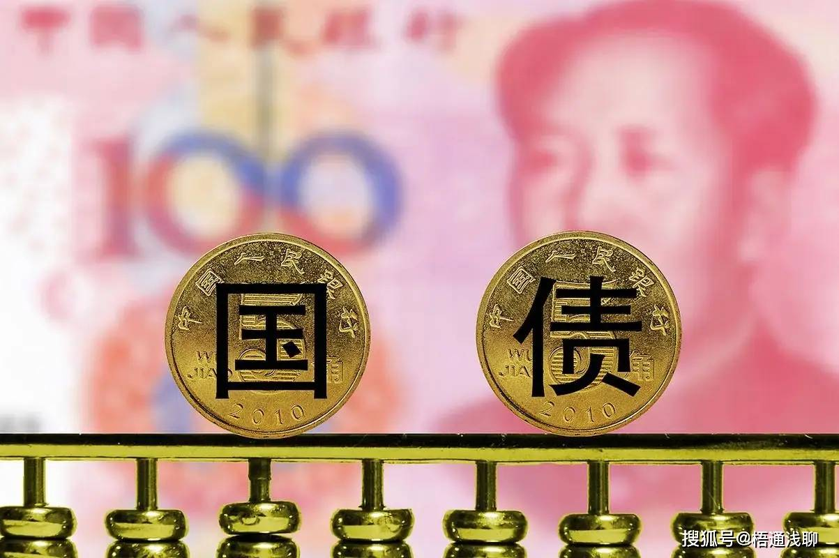 多家银行储蓄国债半小时售罄，存款利率持续降，普通人该如何理财