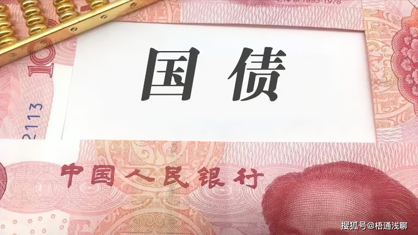 多家银行储蓄国债半小时售罄，存款利率持续降，普通人该如何理财