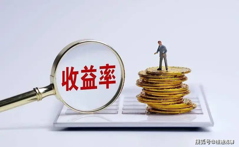 多家银行储蓄国债半小时售罄，存款利率持续降，普通人该如何理财