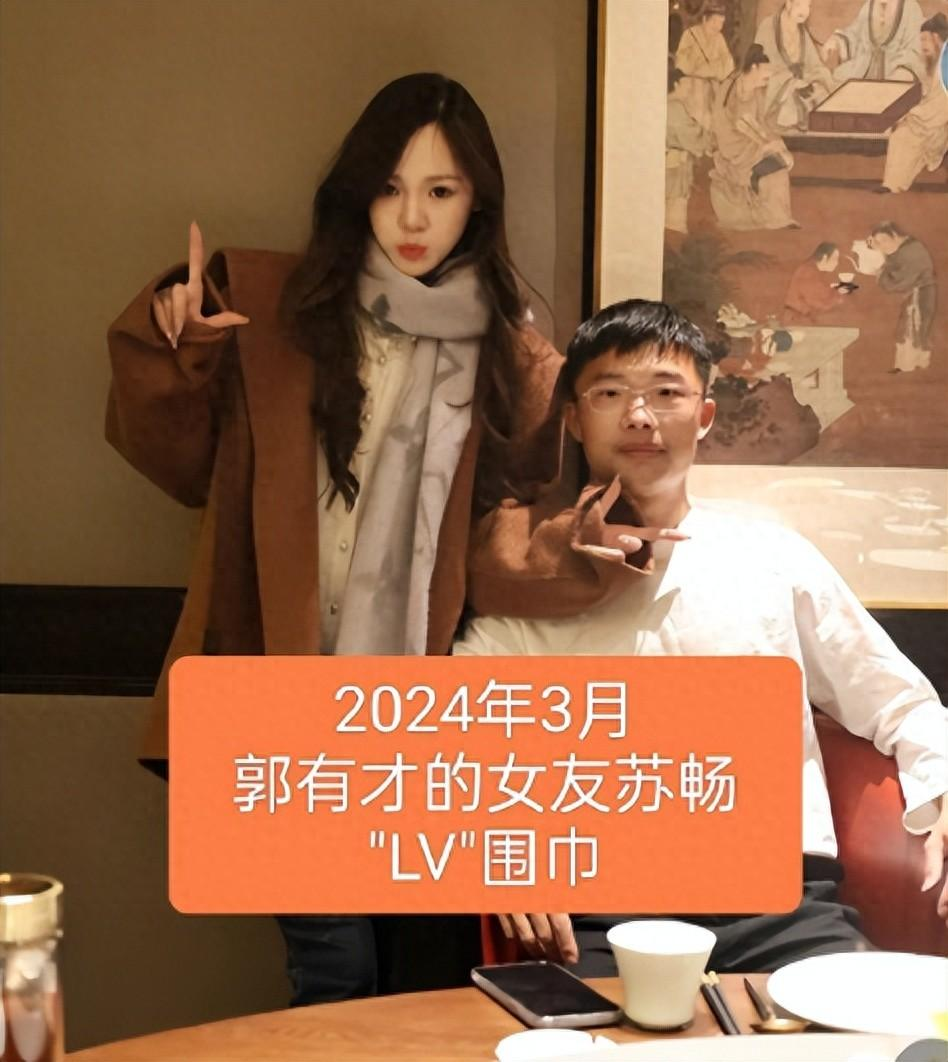 郭有才并非草根？早前奢侈生活曝光：女友用名牌，开豪车泰国旅游