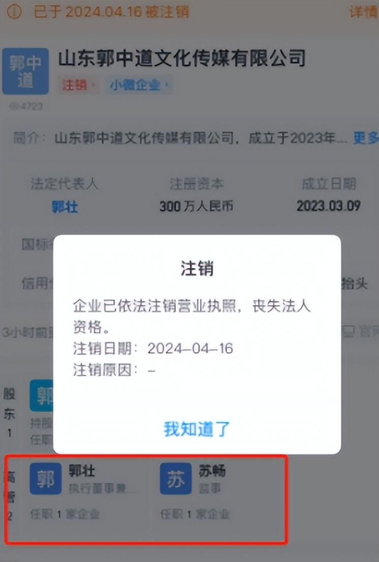 郭有才并非草根？早前奢侈生活曝光：女友用名牌，开豪车泰国旅游