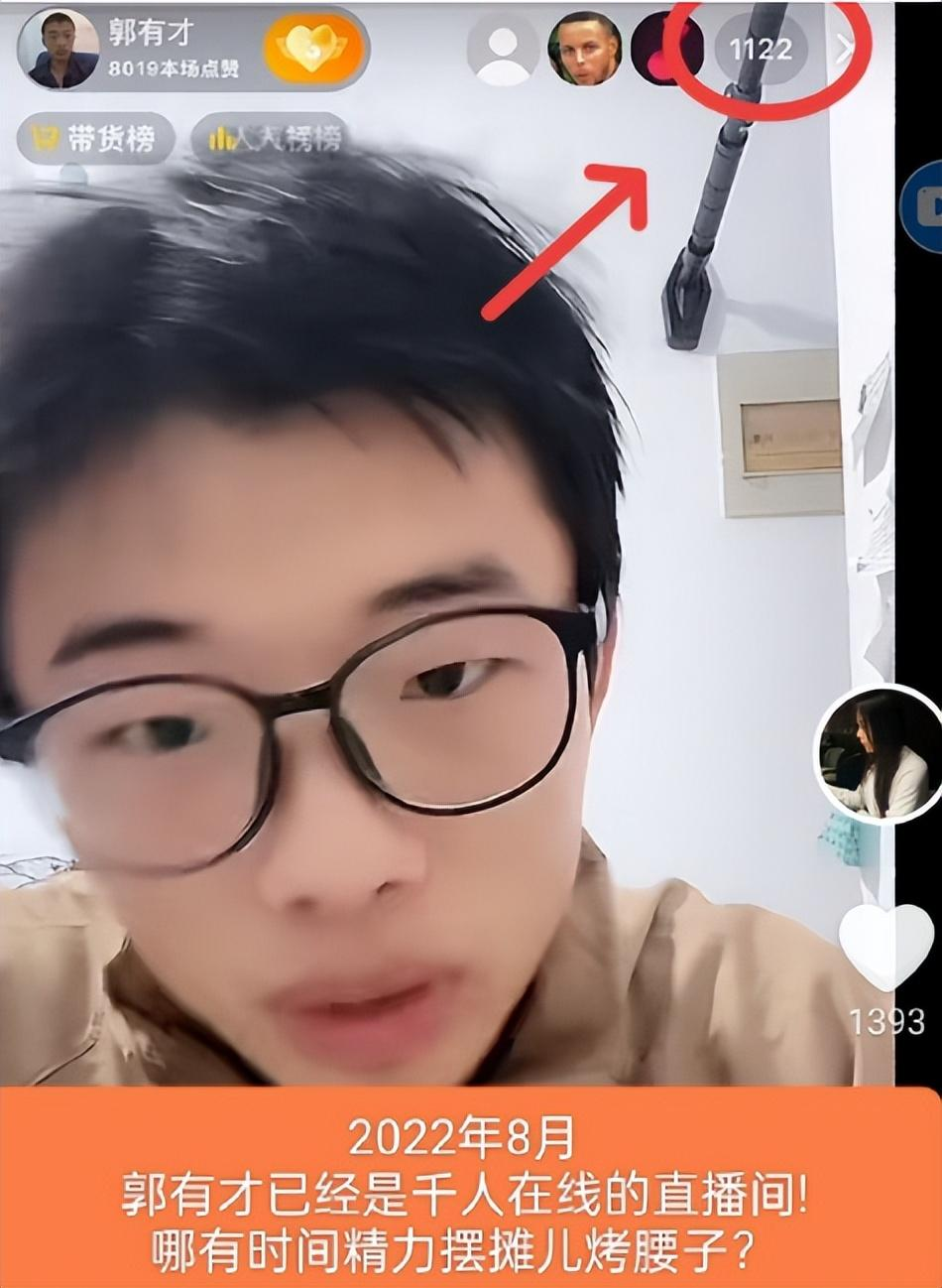 郭有才并非草根？早前奢侈生活曝光：女友用名牌，开豪车泰国旅游