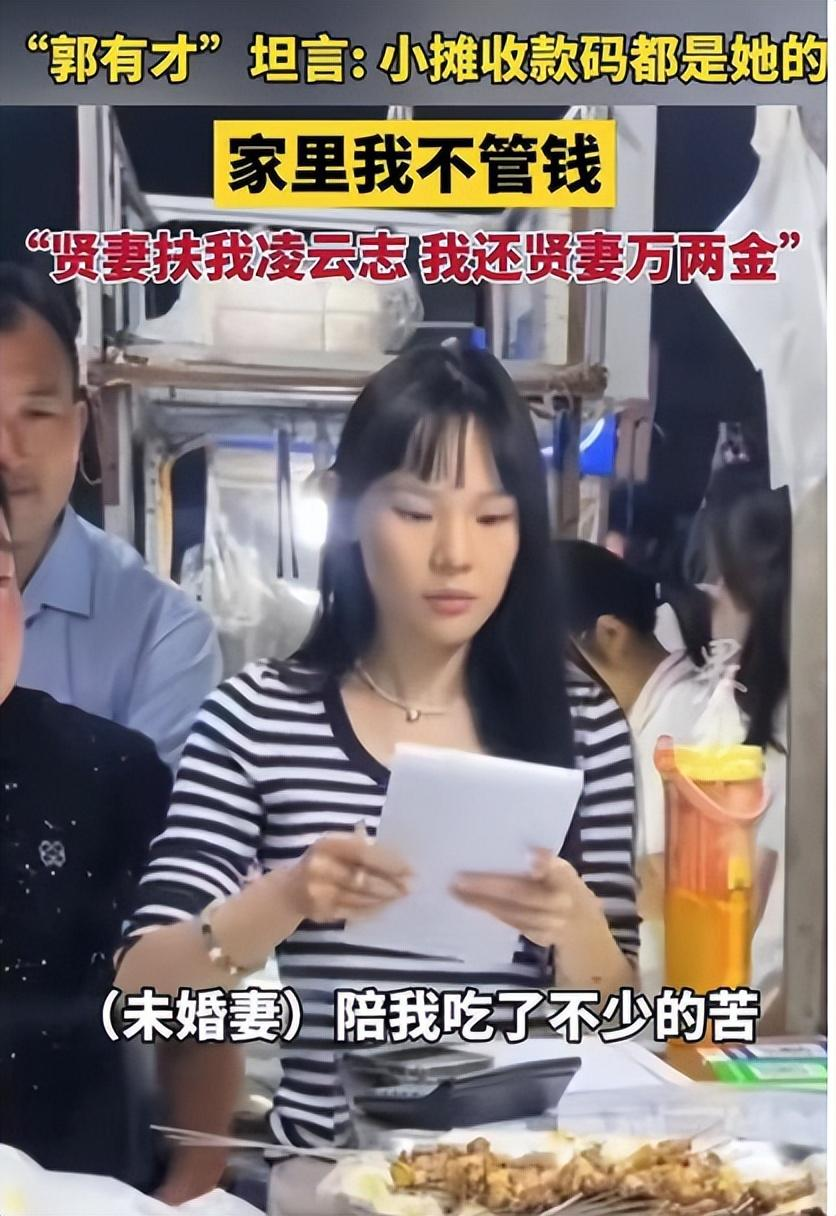 郭有才并非草根？早前奢侈生活曝光：女友用名牌，开豪车泰国旅游