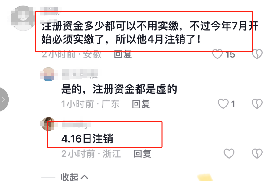 郭有才并非草根？早前奢侈生活曝光：女友用名牌，开豪车泰国旅游