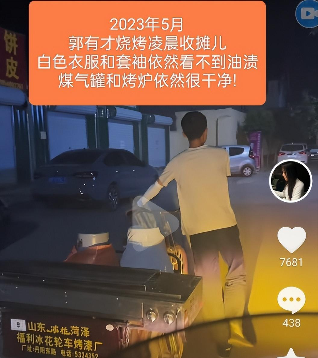 郭有才并非草根？早前奢侈生活曝光：女友用名牌，开豪车泰国旅游