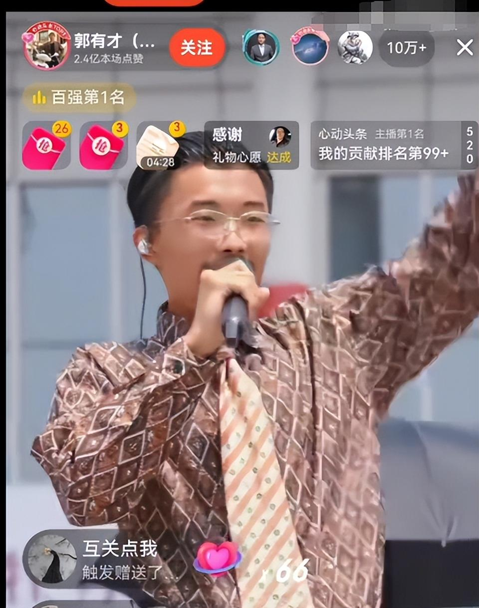 郭有才并非草根？早前奢侈生活曝光：女友用名牌，开豪车泰国旅游