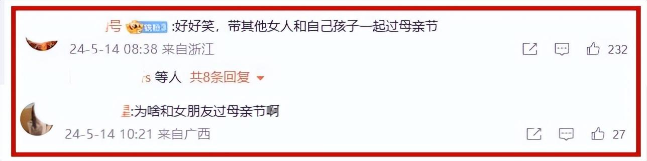 汪峰官宣新恋情，否认出轨，女友富婆身份被扒，名下有11家公司