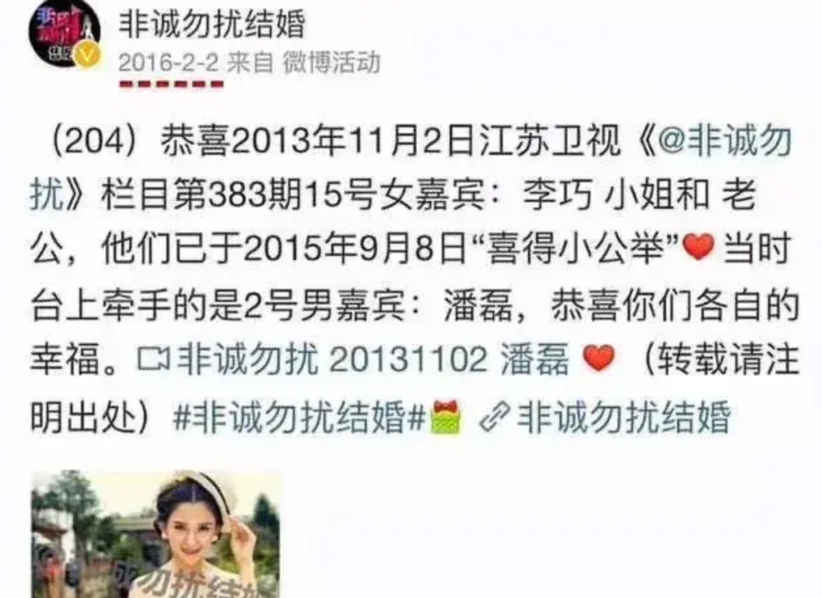 汪峰官宣新恋情，否认出轨，女友富婆身份被扒，名下有11家公司