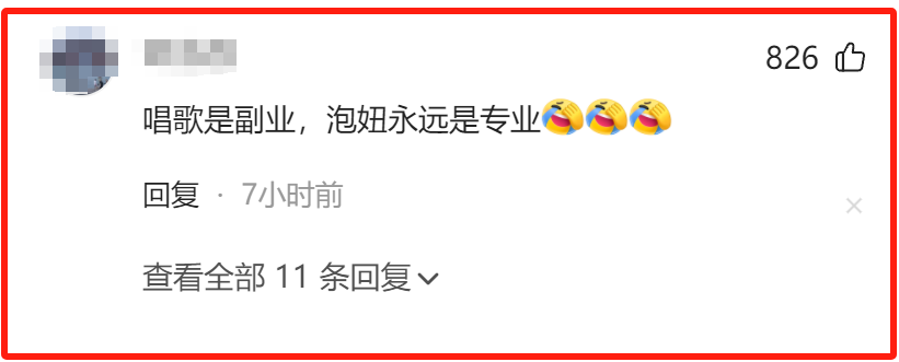 汪峰官宣新恋情，否认出轨，女友富婆身份被扒，名下有11家公司