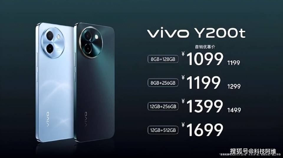 vivo突然发布三款新机，512GB+6000mAh+5000万，首销仅售1099元起