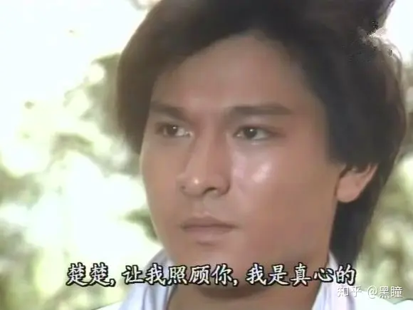 老照片；天王刘德华的龙套岁月