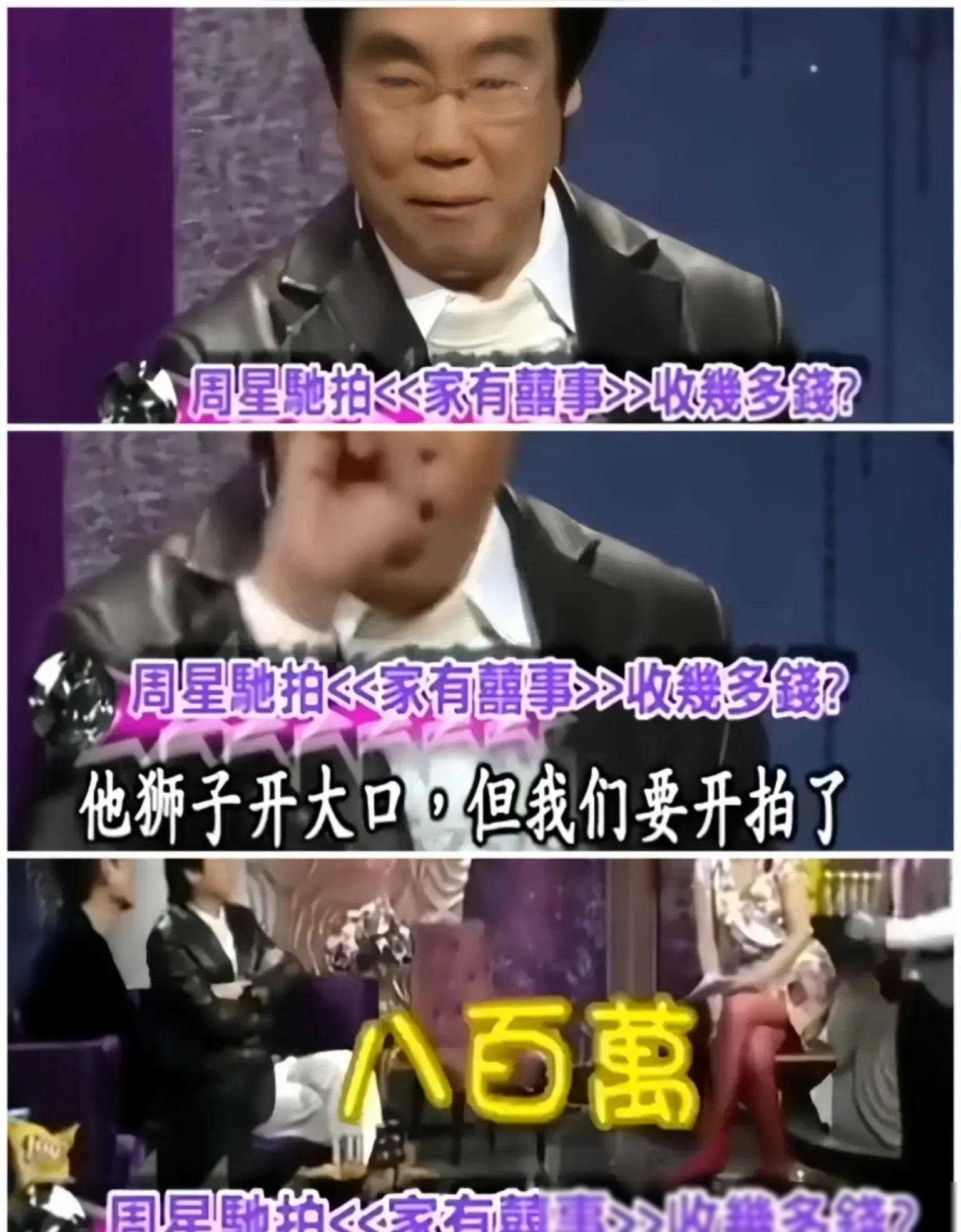 90年代的票房先生：周润发，而非周星驰或刘德华