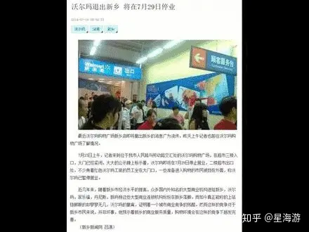 怎么评价胖东来？