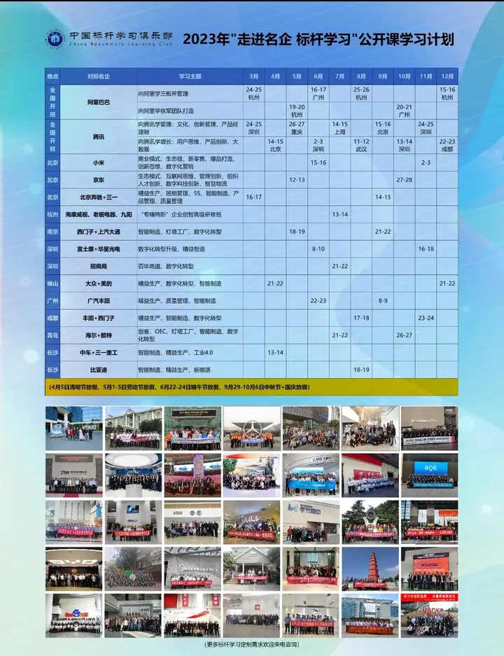 国资出手！拿下这家超市巨头控制权