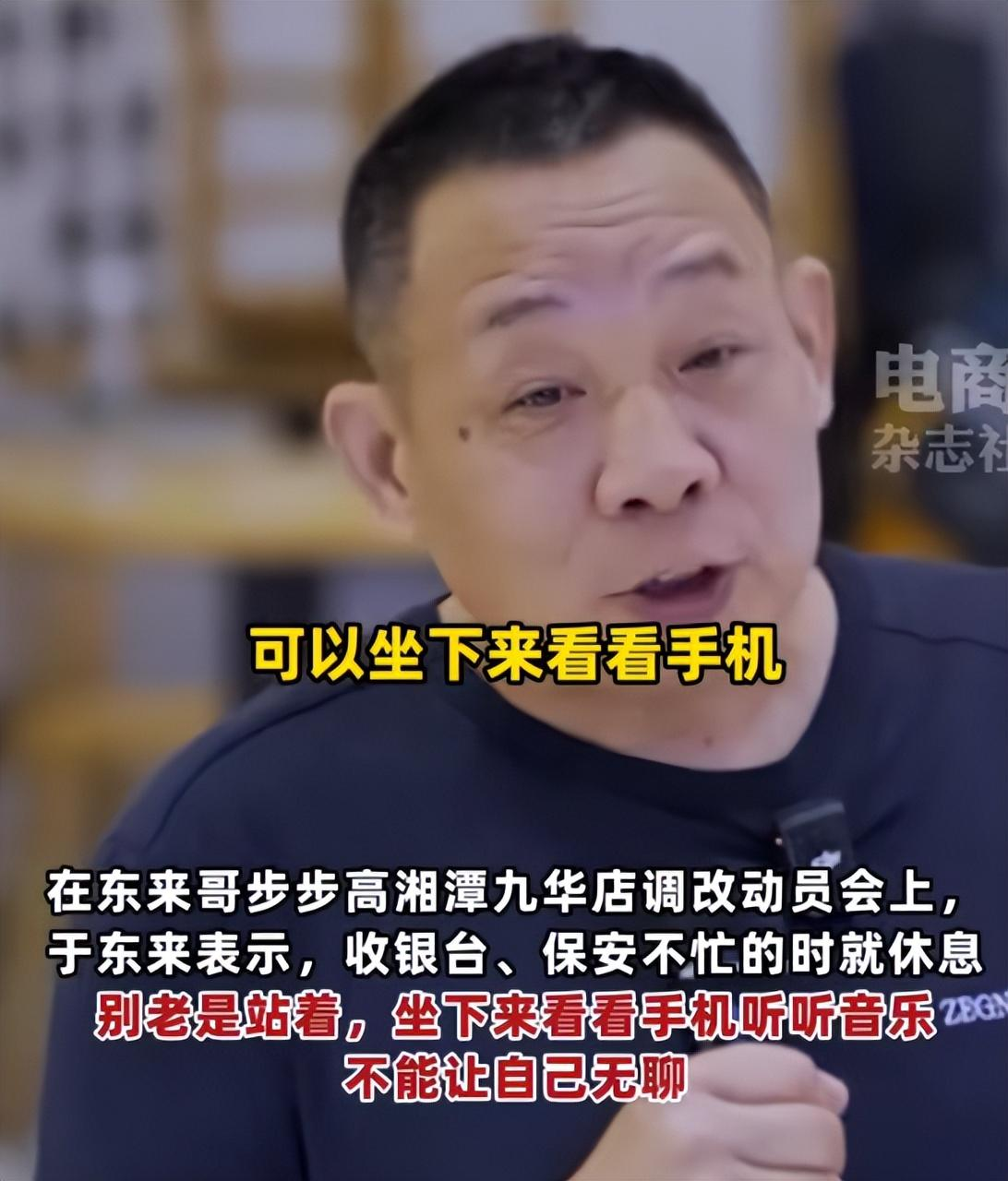 笑不活了，胖东来“爆改”步步高超市，我却笑死在网友的评论区里