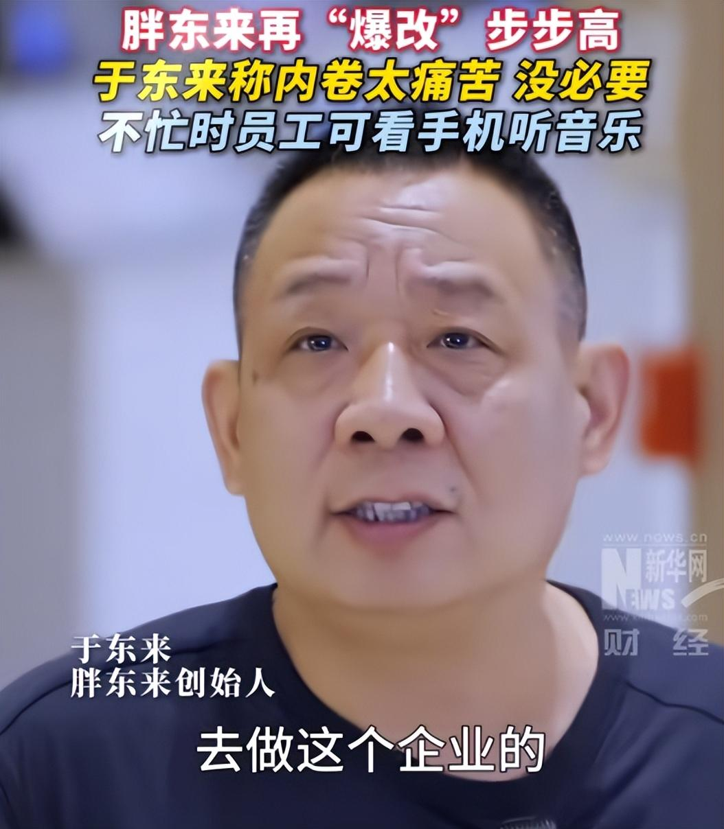 笑不活了，胖东来“爆改”步步高超市，我却笑死在网友的评论区里