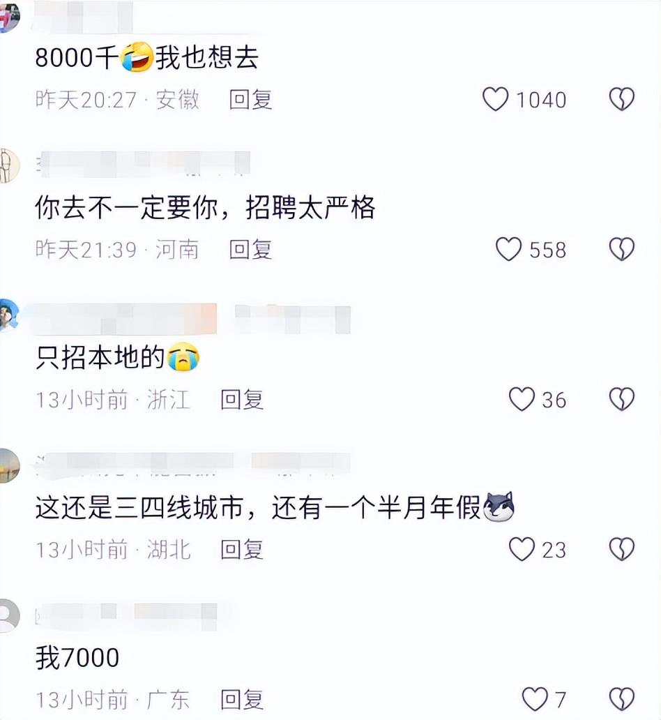 笑不活了，胖东来“爆改”步步高超市，我却笑死在网友的评论区里