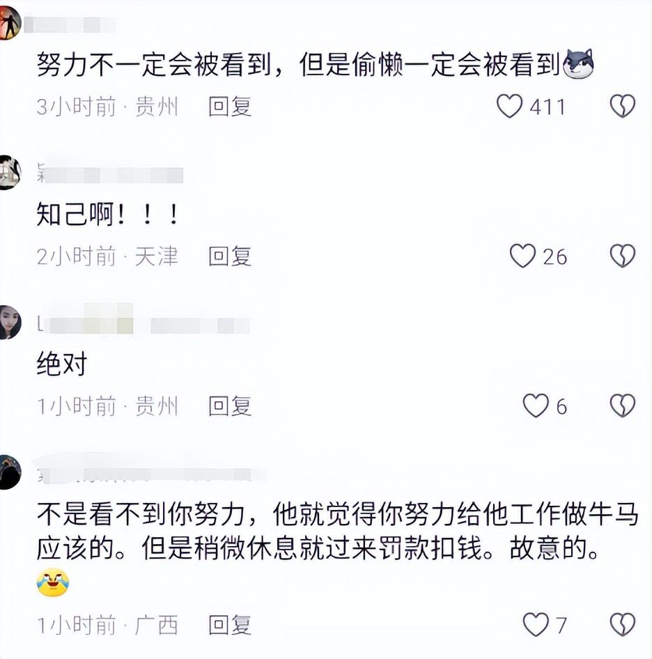 笑不活了，胖东来“爆改”步步高超市，我却笑死在网友的评论区里