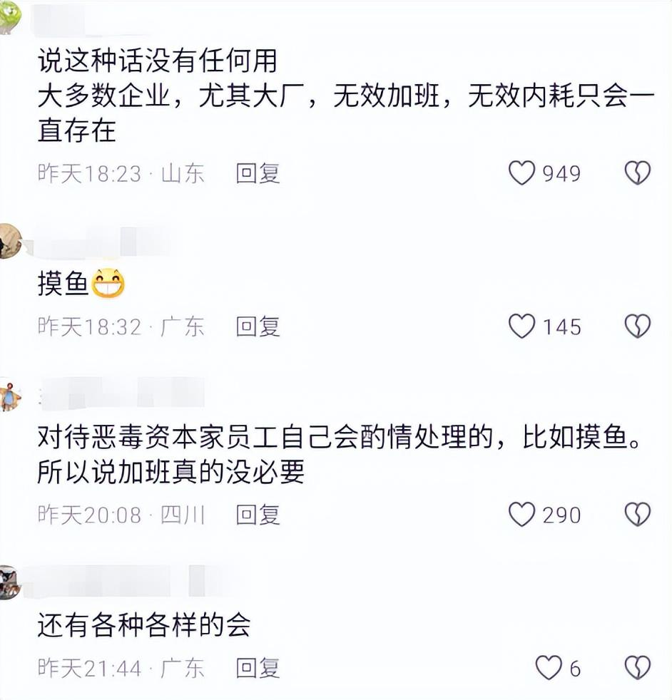 笑不活了，胖东来“爆改”步步高超市，我却笑死在网友的评论区里