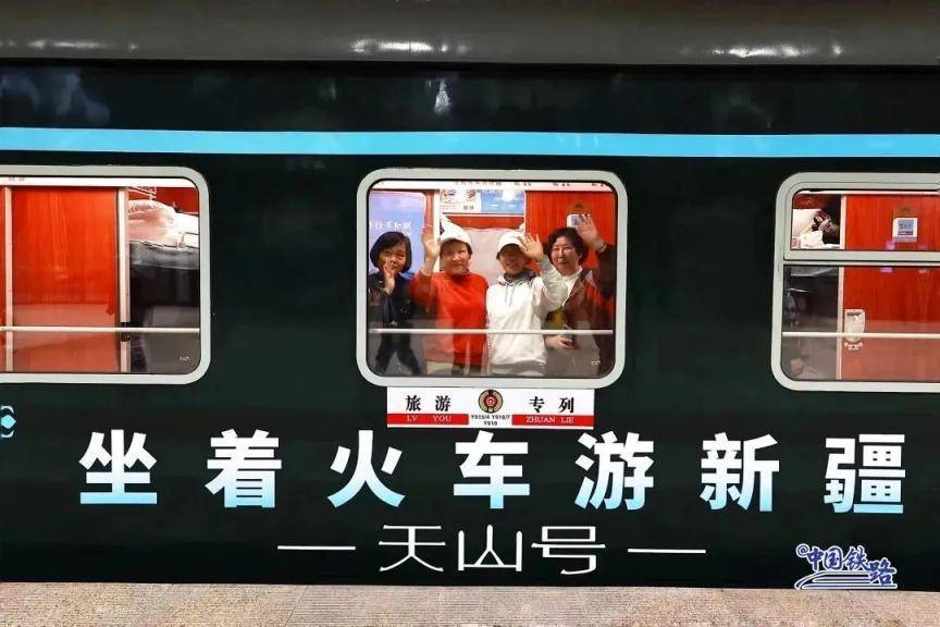 全列卧铺、全程14天！今年首趟，即将发车