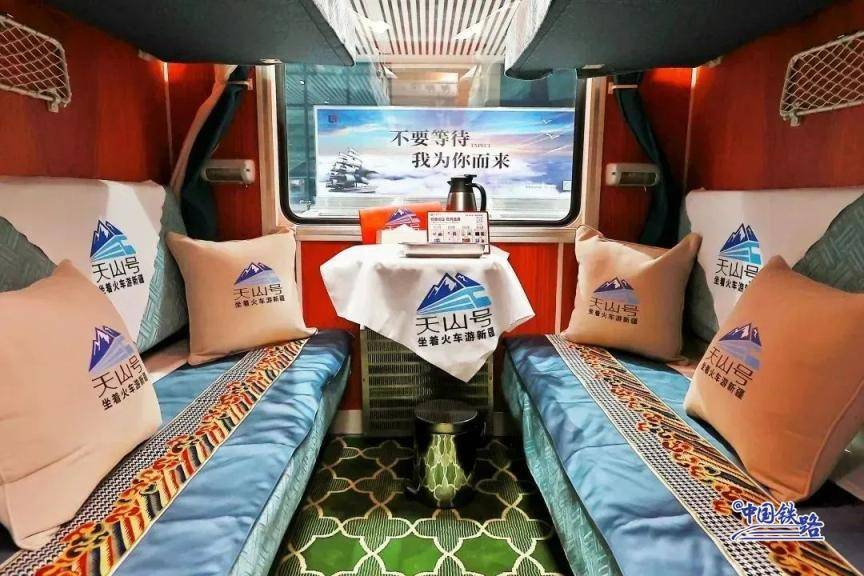 全列卧铺、全程14天！今年首趟，即将发车
