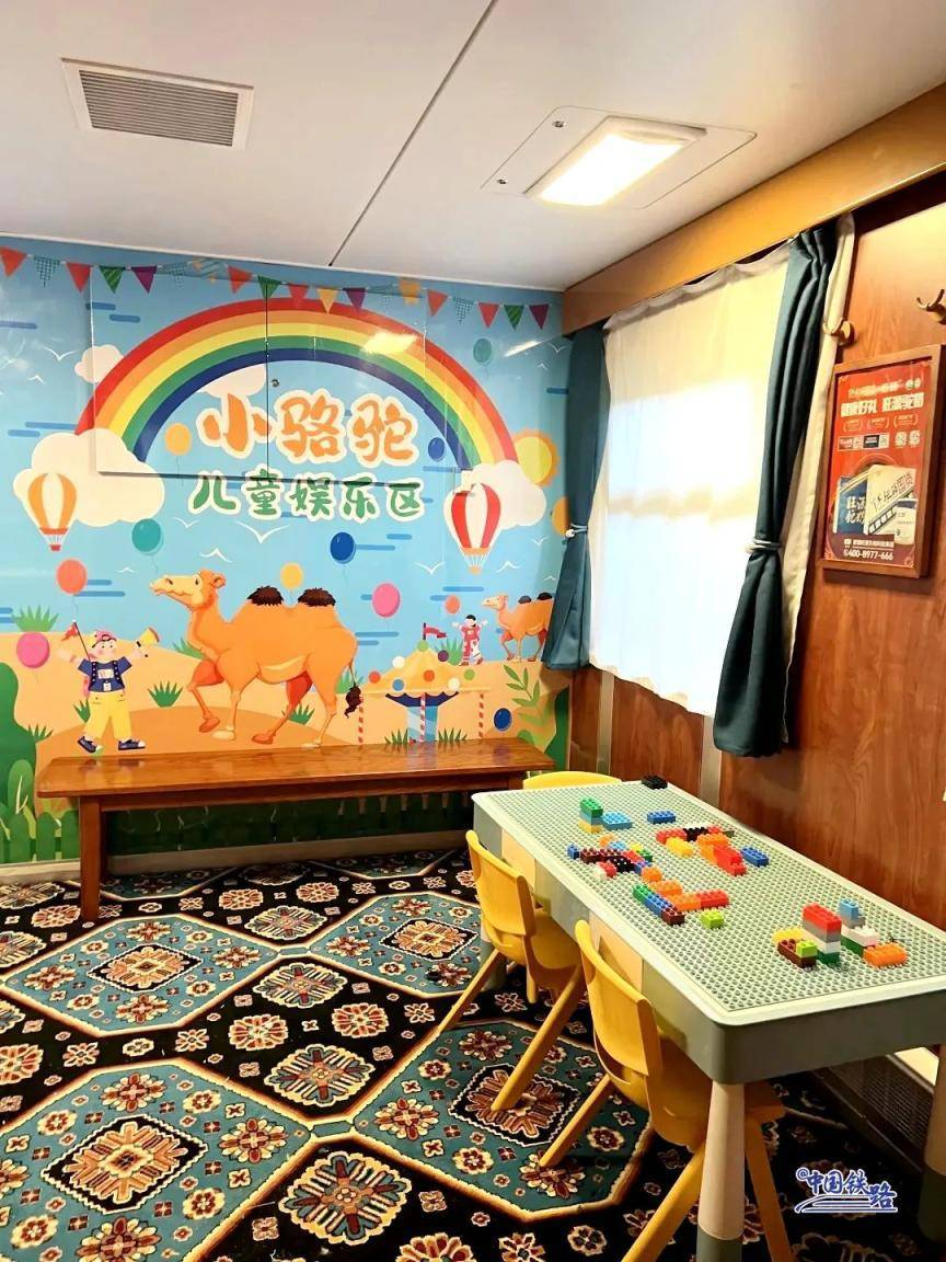 全列卧铺、全程14天！今年首趟，即将发车