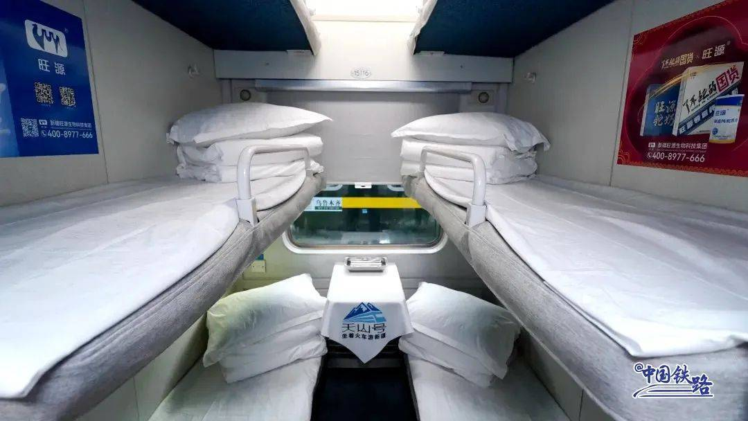 全列卧铺、全程14天！今年首趟，即将发车