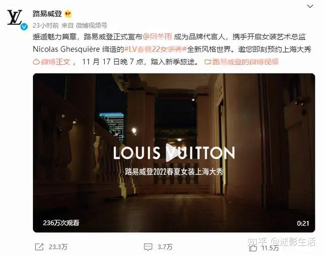 耍大牌、抢压轴，舒淇力挺刘亦菲，这场大戏太抓马