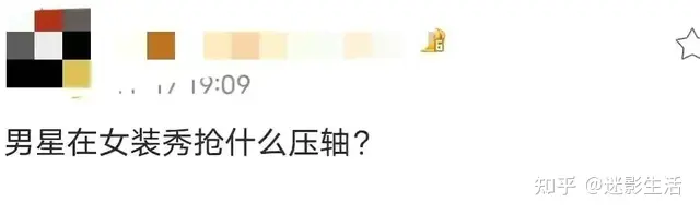 耍大牌、抢压轴，舒淇力挺刘亦菲，这场大戏太抓马