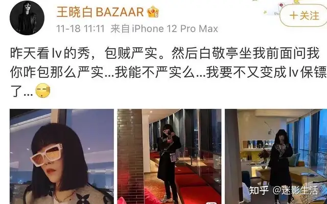 耍大牌、抢压轴，舒淇力挺刘亦菲，这场大戏太抓马