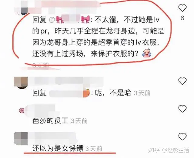 耍大牌、抢压轴，舒淇力挺刘亦菲，这场大戏太抓马