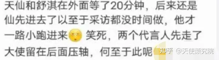 舒淇鲨疯了，替刘亦菲回骂，生图赢麻了整个广场！