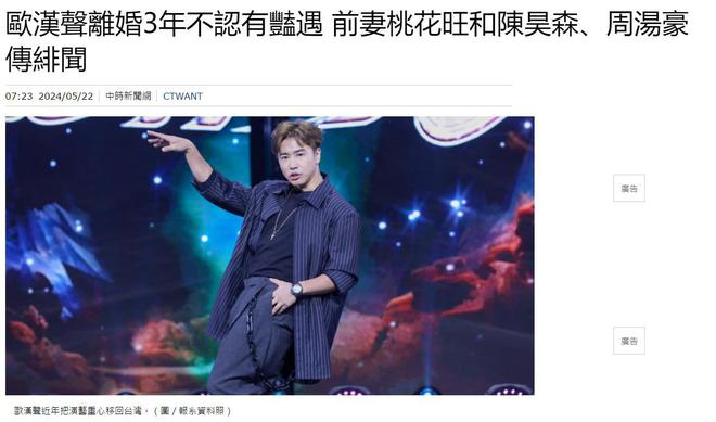 欧弟第三次当爹！交往不到半年女友怀孕，曾哭穷卖跑车养女儿！