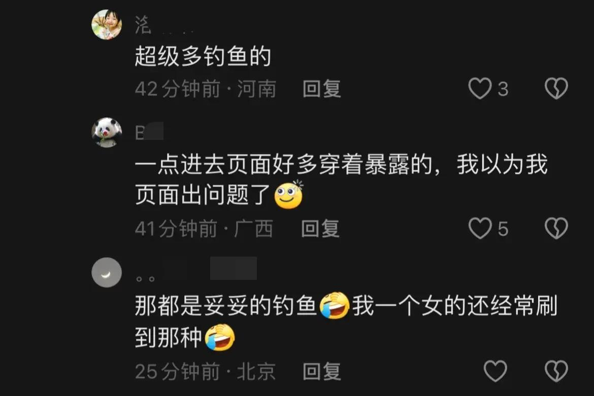 丧心病狂！小红书被曝可"领养送养"孩子，多方回应，知情人曝内情