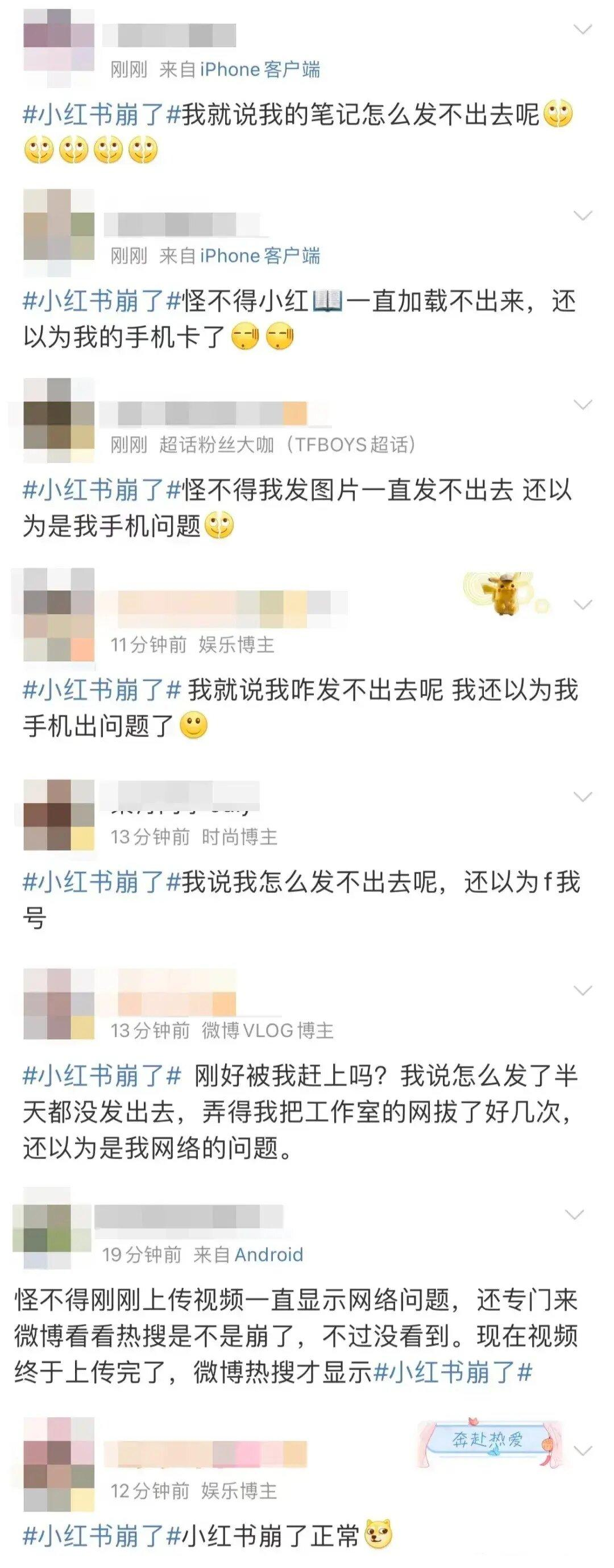 丧心病狂！小红书被曝可"领养送养"孩子，多方回应，知情人曝内情