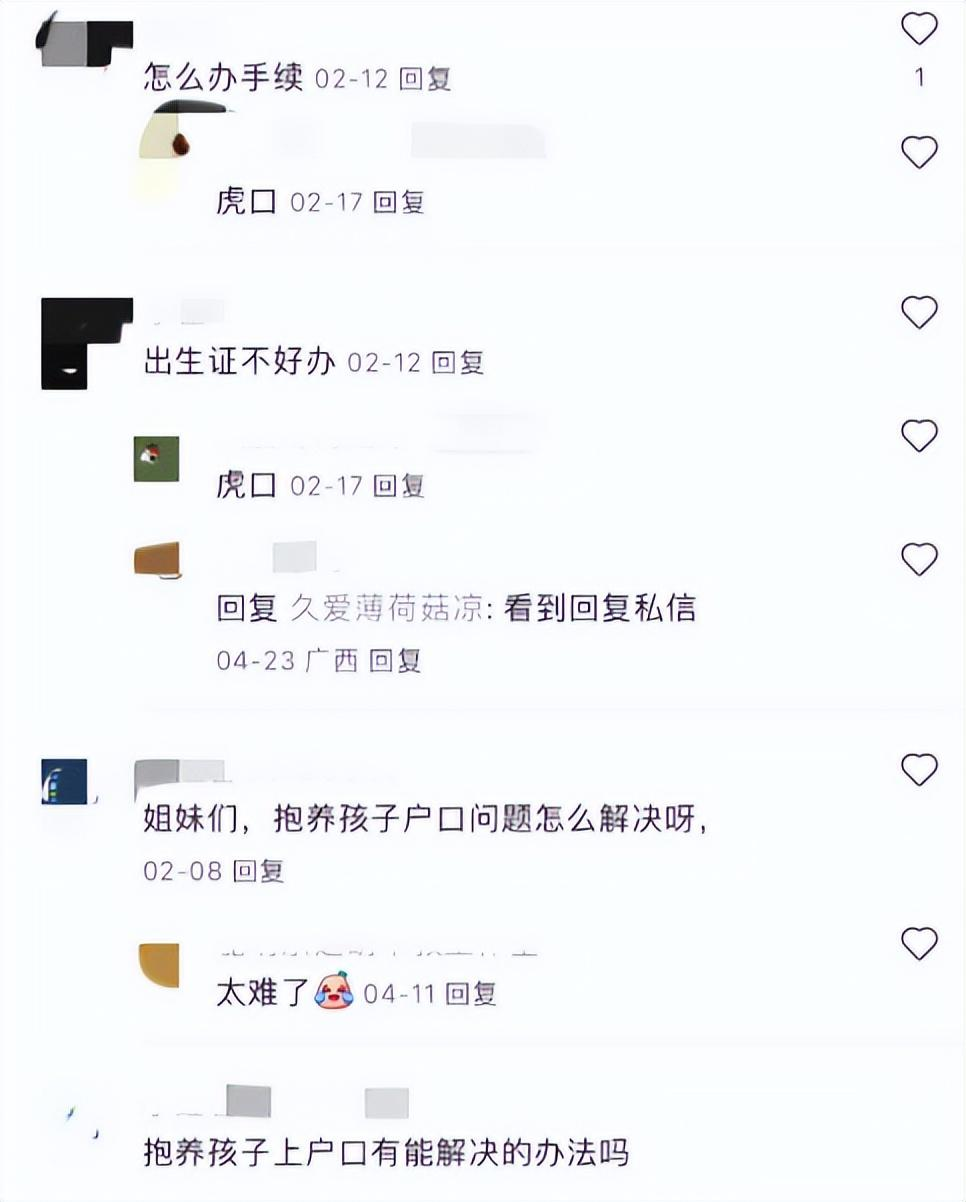 丧心病狂！小红书被曝可"领养送养"孩子，多方回应，知情人曝内情