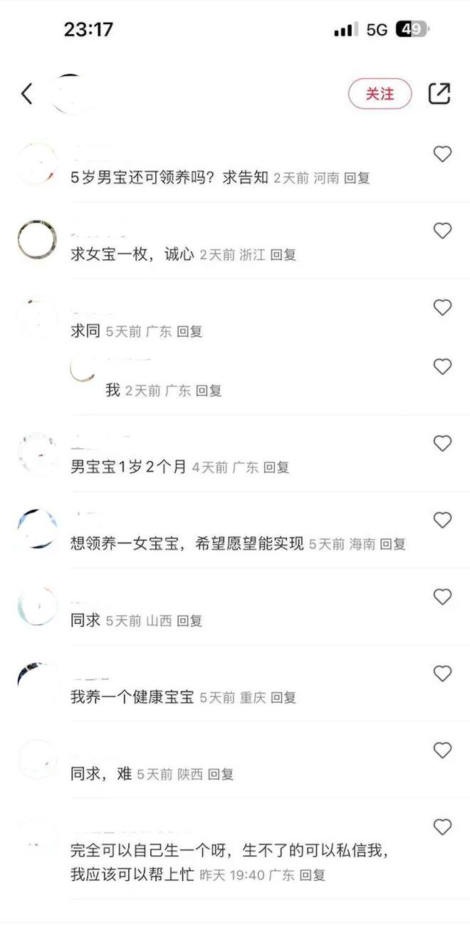 上官正义爆料小红书存在非法“孩子交易”！