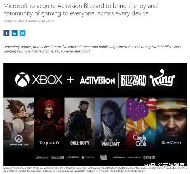 微软究竟能用4300亿换来什么？