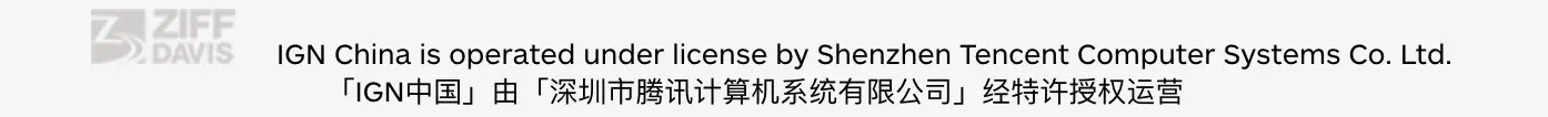 腾讯买下IGN中国运营权；育碧国区游戏大幅度涨价；米哈游《原神》10月之前PC发售