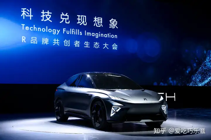 R品牌共创者生态大会隆重举办，“R-TECH高能智慧体”正式发布