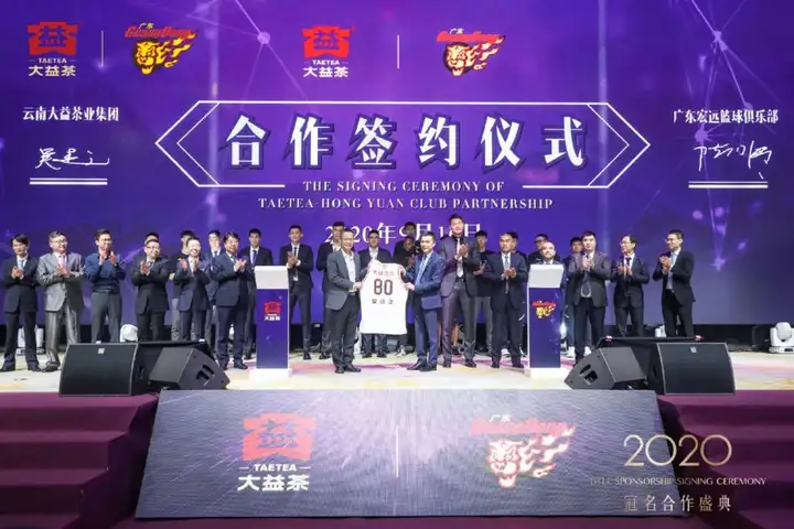 3年1亿元！休赛期最重磅的一笔签约！广东队真是大手笔啊