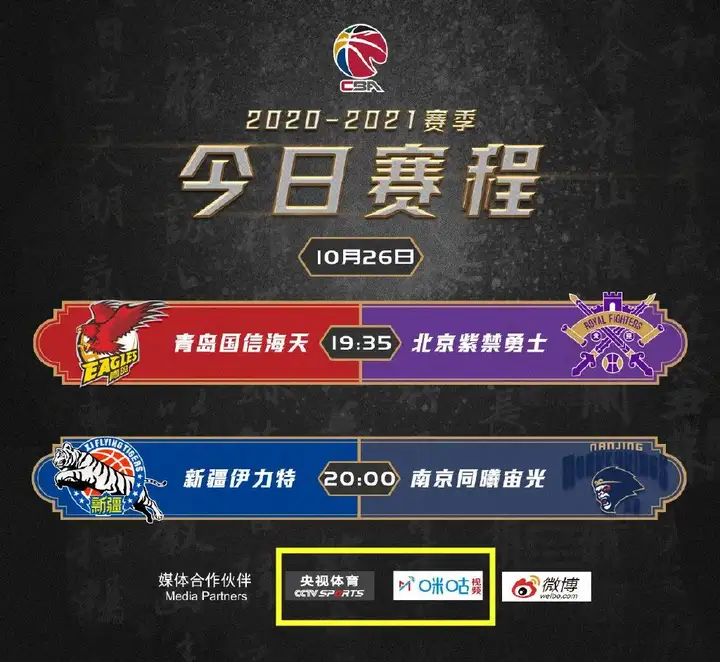 3年1亿元！休赛期最重磅的一笔签约！广东队真是大手笔啊