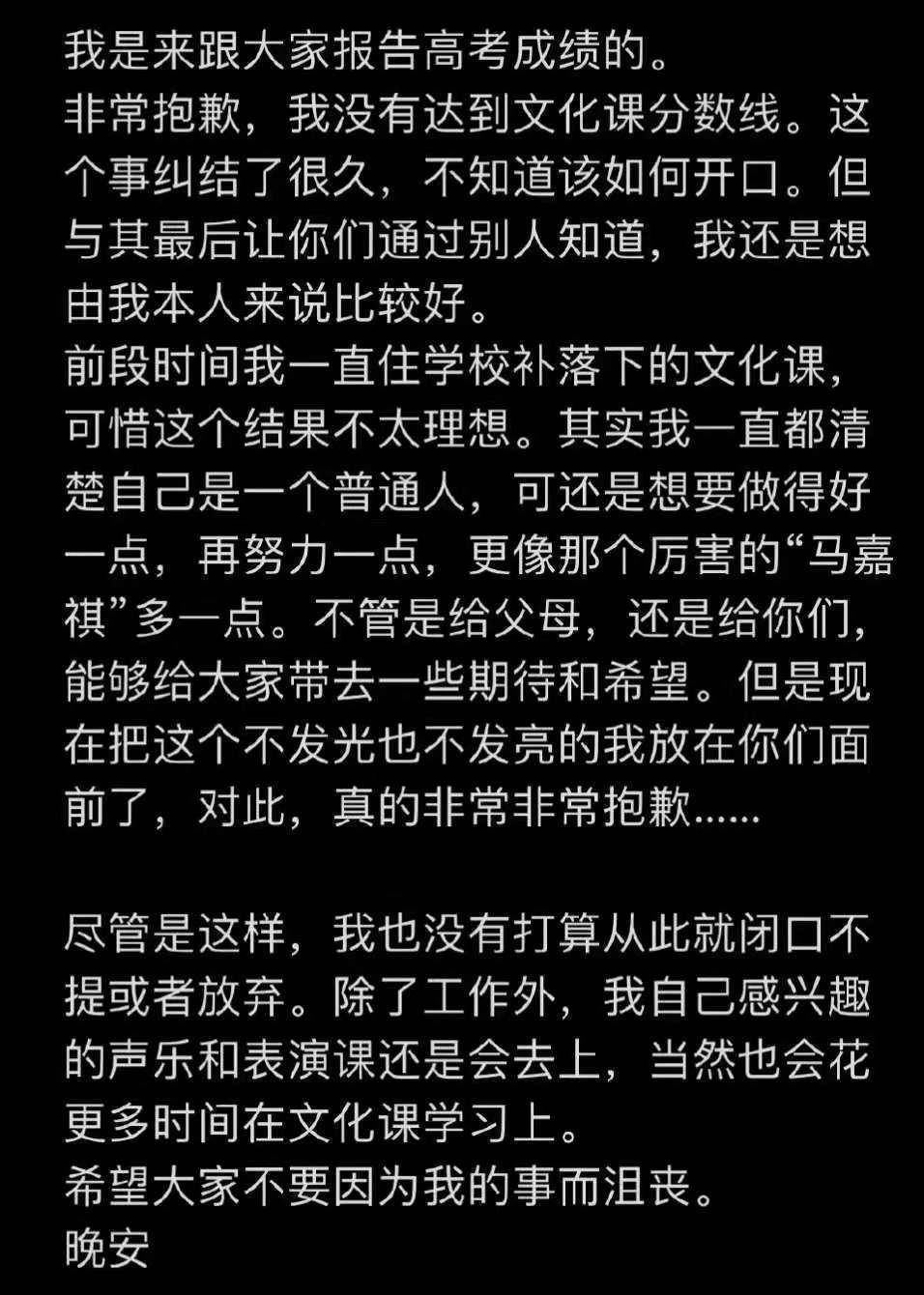 原创            马嘉祺风波后首露面，眼神憔悴状态差，丁程鑫宋亚轩站身后为他撑腰