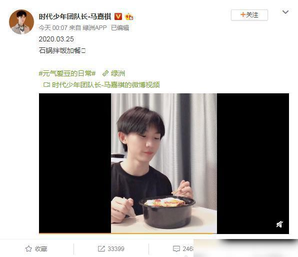 丁程鑫、马嘉祺突进前三，TFBOYS与时代少年团谁才是最强王者