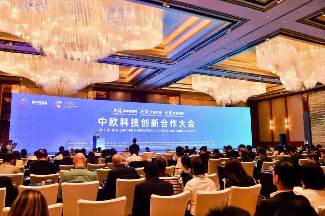 2024年浙江省“全国科技活动周”开幕式暨中欧科技创新合作大会在杭举行
